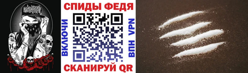 Амфетамин Premium  где купить наркоту  Райчихинск 