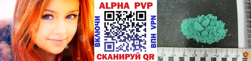 наркошоп  Райчихинск  Alpha PVP Соль 