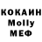 MDMA Molly Ali Gadjiyev