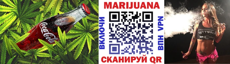 дарк нет Telegram  Райчихинск  Печенье с ТГК конопля  купить наркотик 
