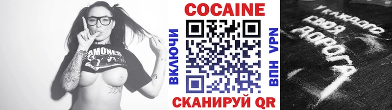 Cocaine Эквадор  Райчихинск 