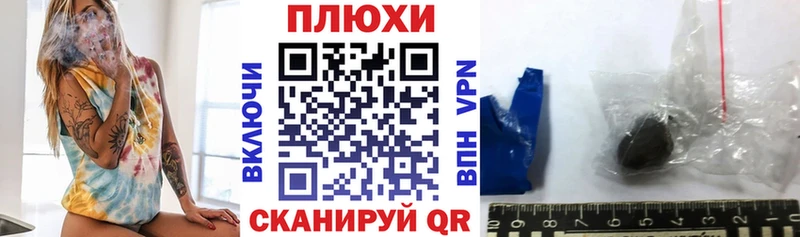 Гашиш ice o lator Райчихинск