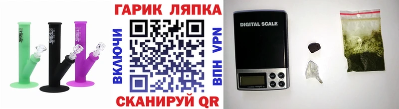 цена наркотик  Райчихинск  MEGA как войти  Гашиш Ice-O-Lator 
