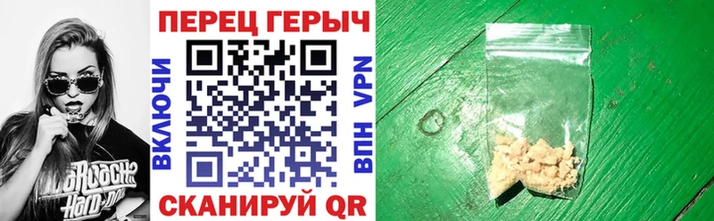 Героин герыч  купить   Райчихинск 