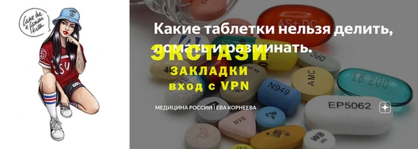 шишки Арсеньев