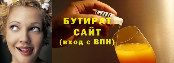 дмт Армянск