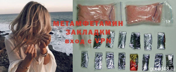 дмт Армянск