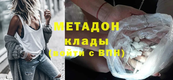 дмт Армянск