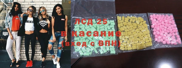 сатива Аркадак