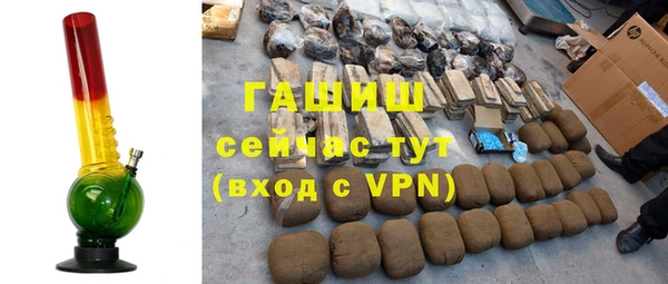 шишки Арсеньев