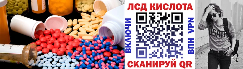 LSD-25 экстази ecstasy наркота Райчихинск