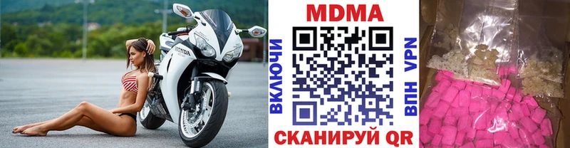 MDMA молли  MEGA маркетплейс  Райчихинск 