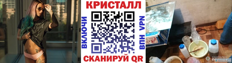 продажа наркотиков  Райчихинск  МЕТАМФЕТАМИН кристалл 
