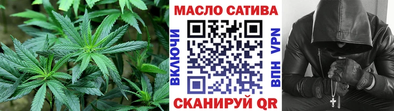 ТГК THC oil  Райчихинск 